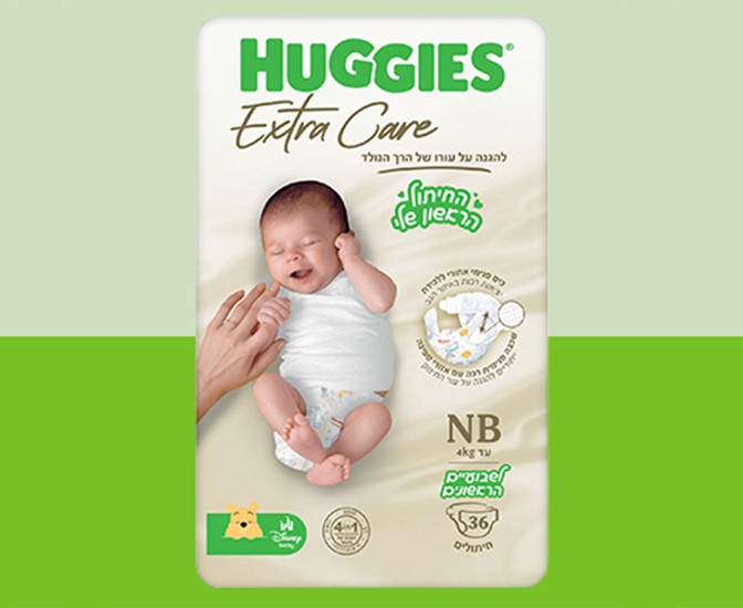 Huggies Extra Care teaserlist