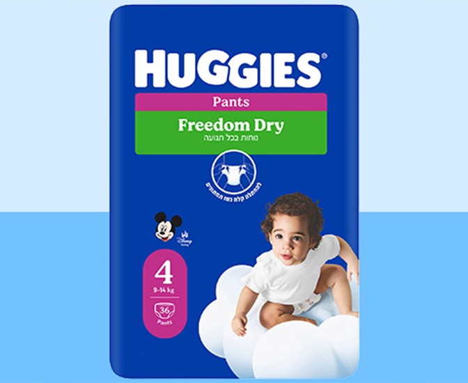 Huggies Freedom Dry