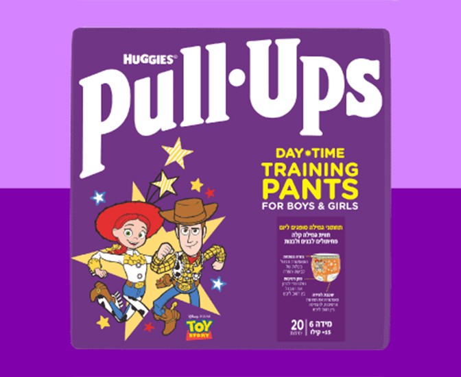 Huggies Pullups teaserlist