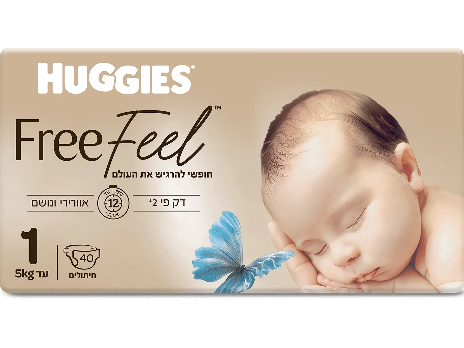 Huggies Feel Free מידה 1