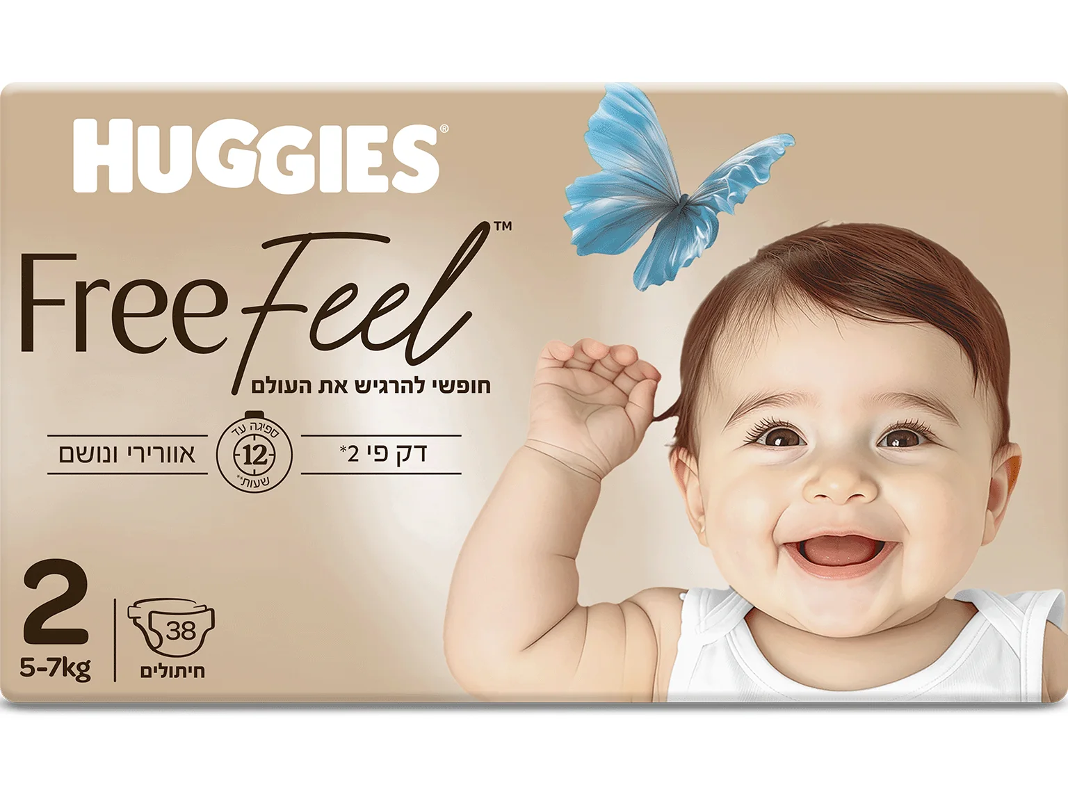 Huggies Feel Free מידה 2