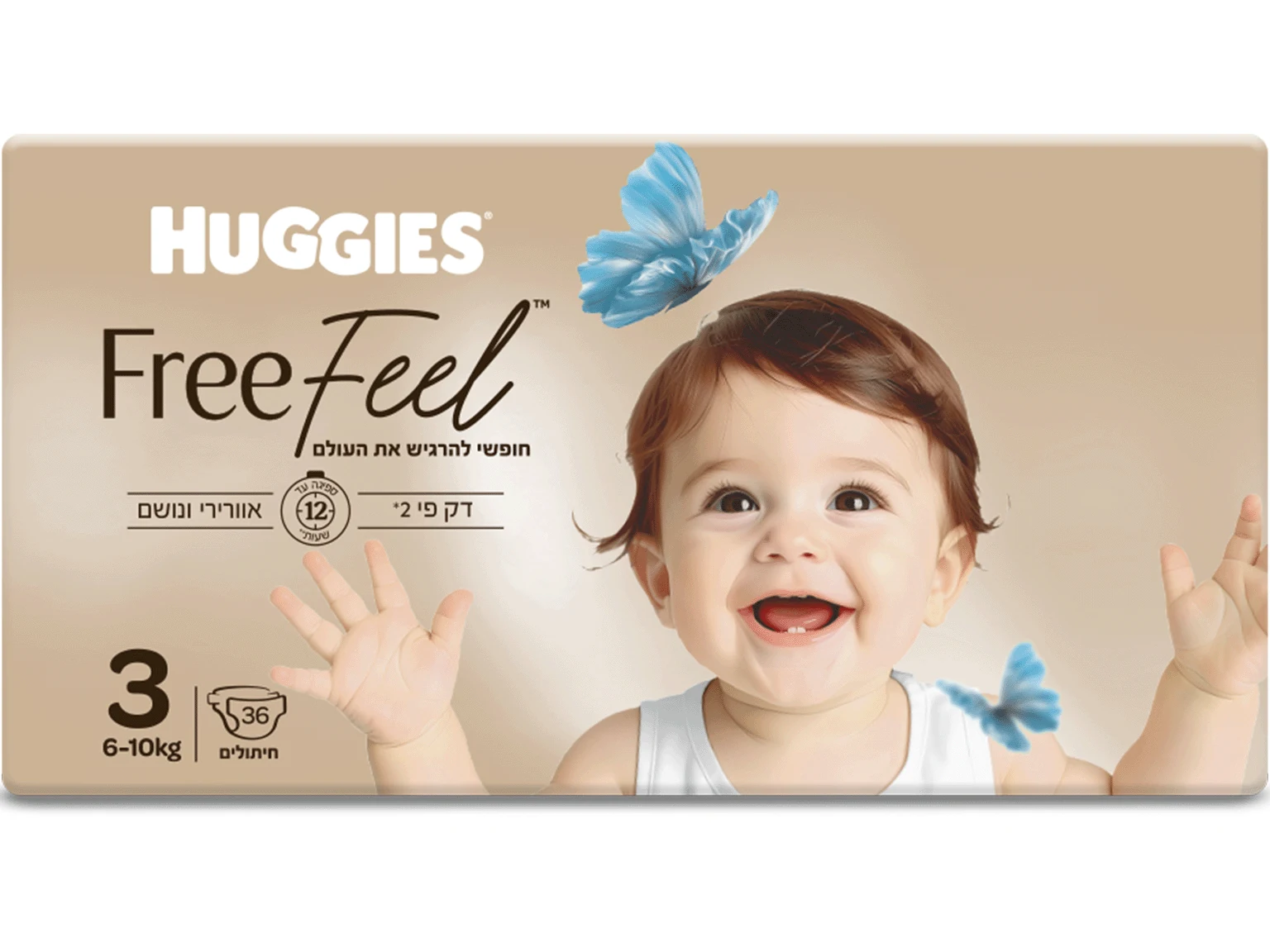 Huggies Feel Free מידה 3
