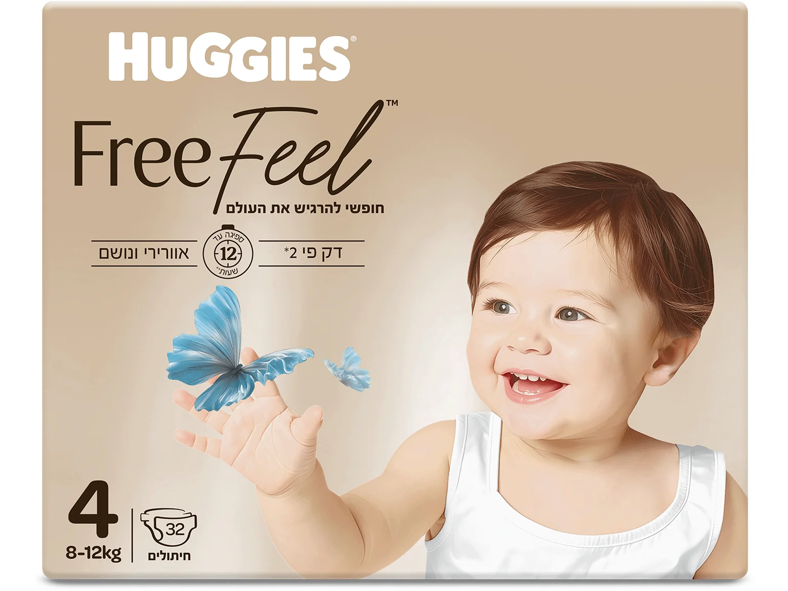 Huggies Feel Free מידה 4