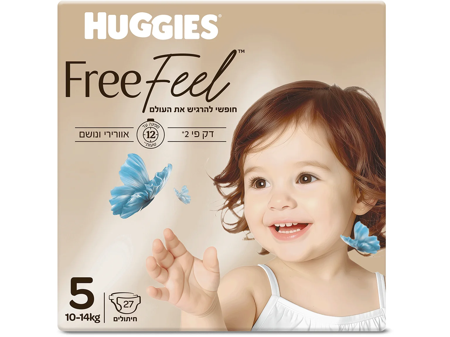 Huggies Feel Free מידה 5