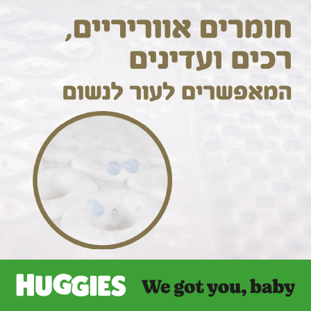 Content features EC 5_448X448
