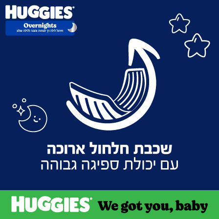 שכבת חלחול ארוכה