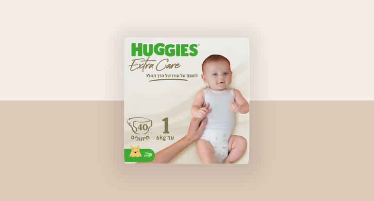 Huggies Extra Care size 1_7290000263359_768X512