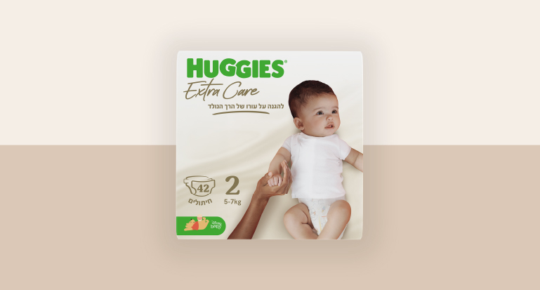 Huggies Extra Care size 2_7290000191225_768X512