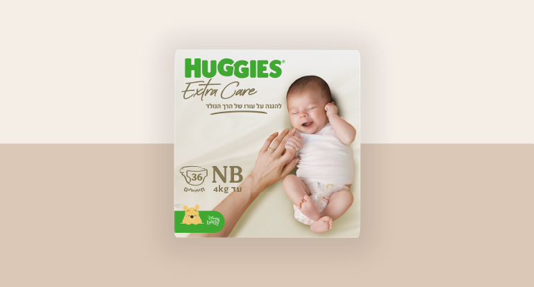 Huggies Extra Care size Newborn_7290000191645_768X512