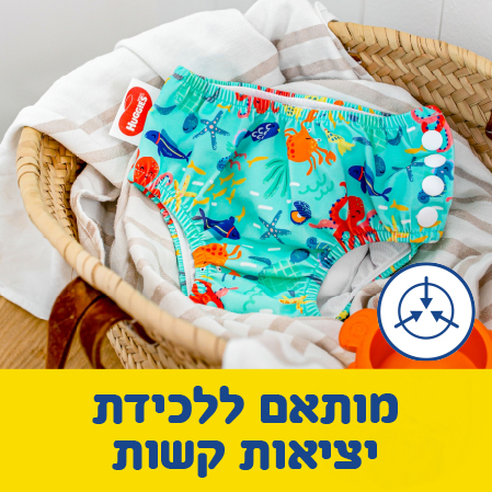 Content feautures Little swimmers reusable 2_448X448
