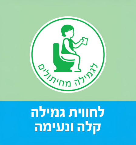 34705_flashable_wipes_kids_secodery_blue01