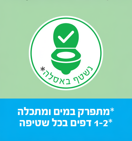 34705_flashable_wipes_kids_secodery_blue02