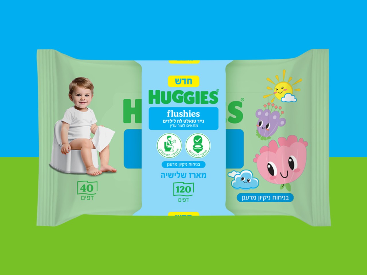 Huggies Flushies בניחוח ניקיון מרענן