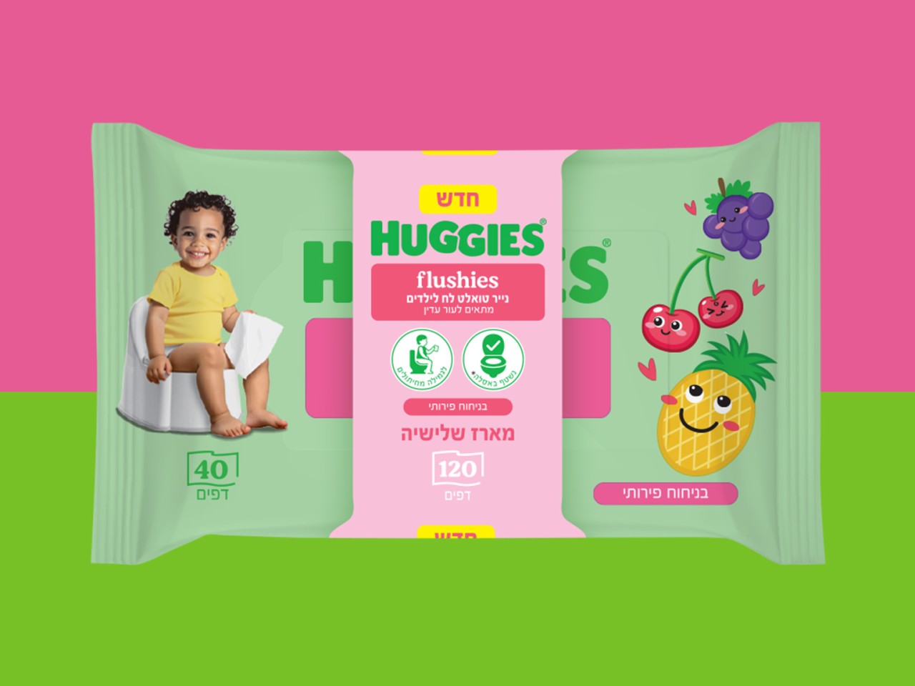 Huggies Flushies בניחוח פירותי