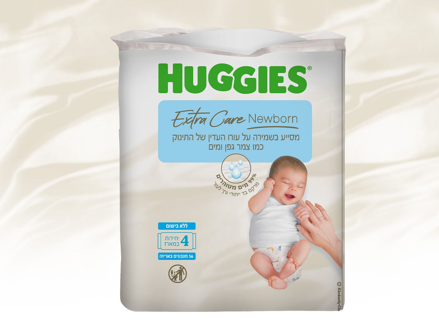 Huggies Extra Care Newborn