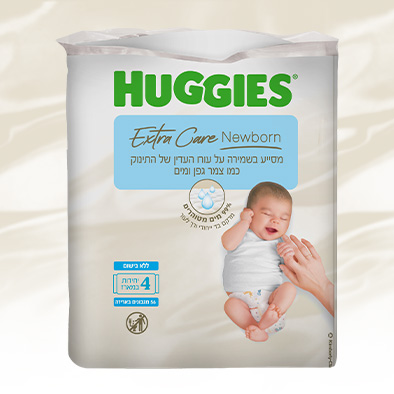 Huggies Extra Care Newborn תמונה מוקטנת
